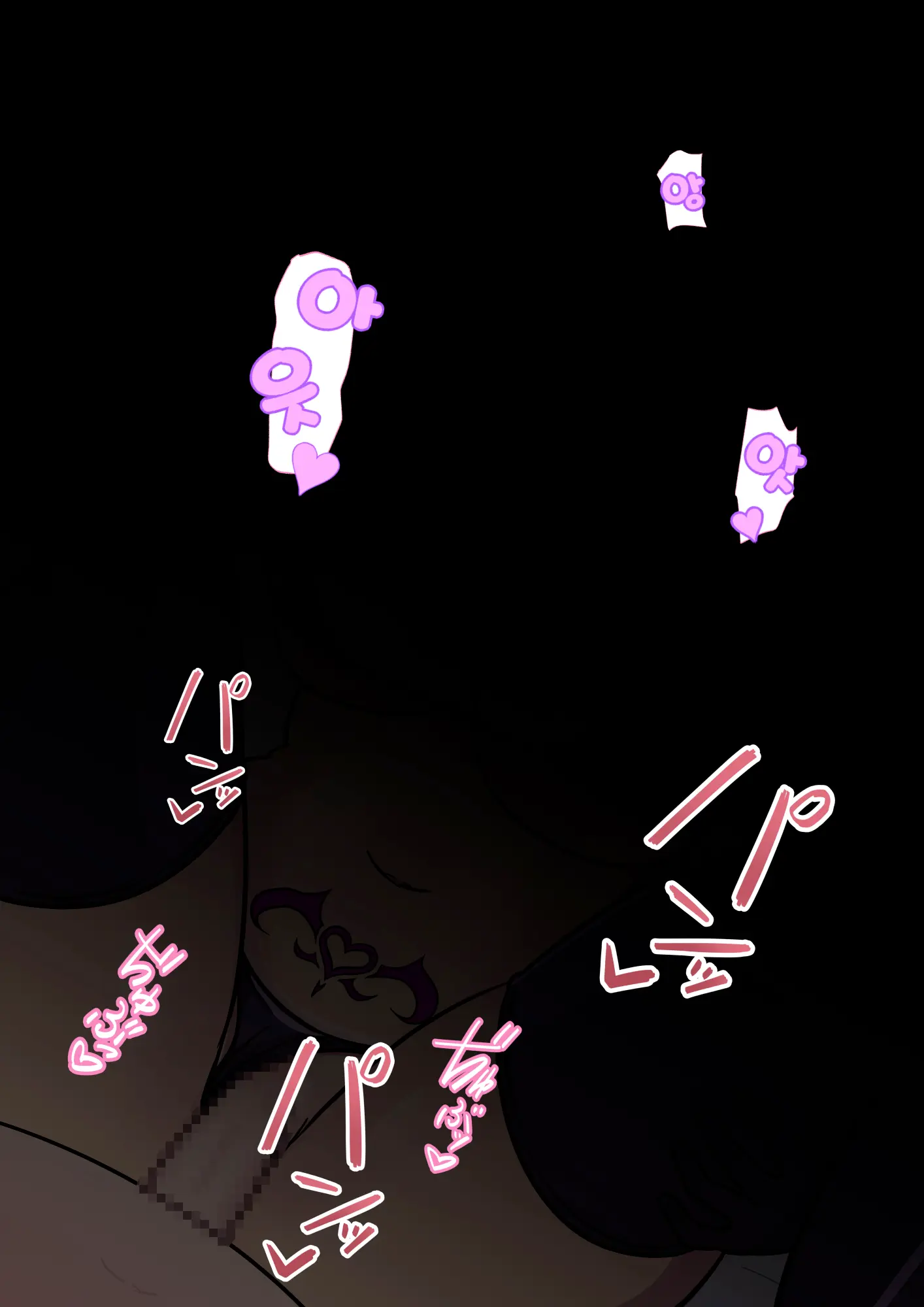 Danjoi 1:39 No Heikou Sekai Wa Omoi No Hoka Futsuu Ijou Hen | 남녀비 1:39의 평행세계는 의외로 평범 -이상편- Part 1
